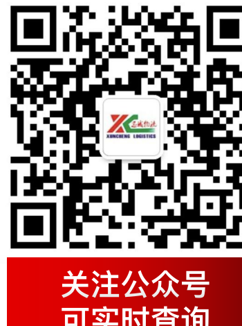 迅诚供应链微信公众号二维码
