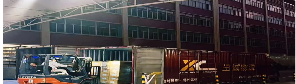 中山RDC仓库实景